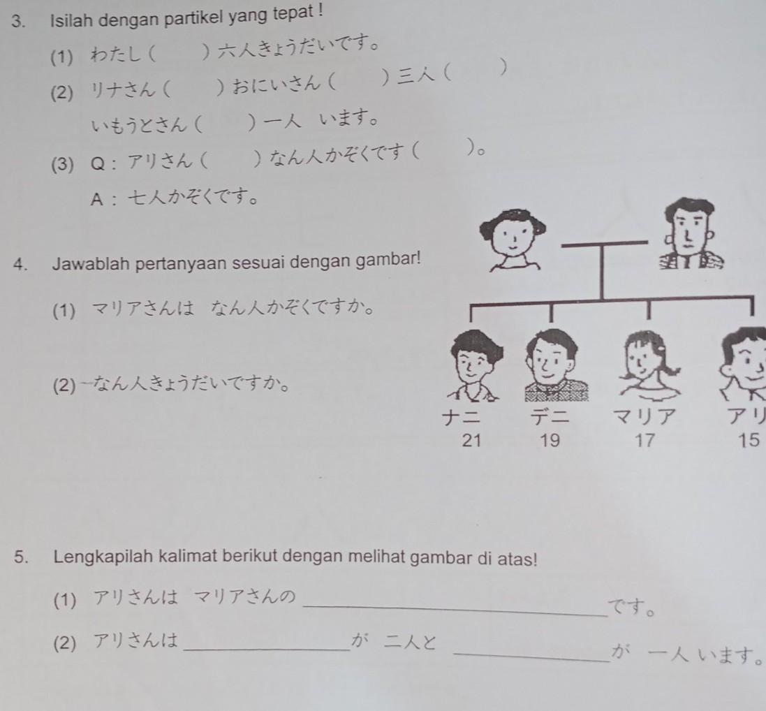 Detail Bahasa Jepang Tidak Mengerti Nomer 14