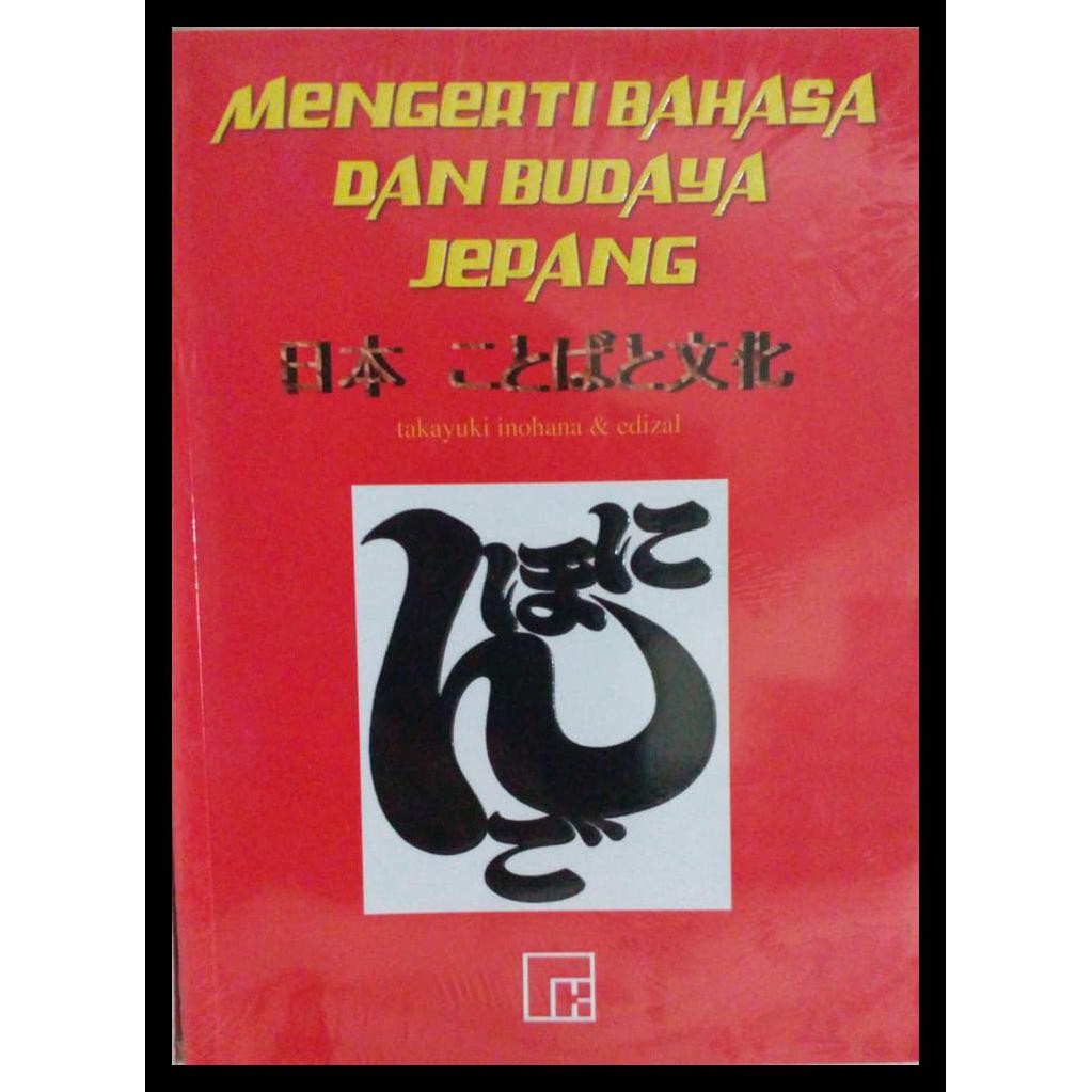 Detail Bahasa Jepang Tidak Mengerti Nomer 15