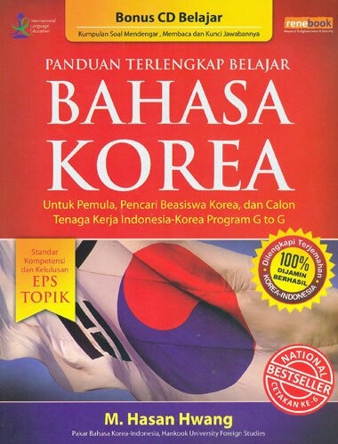 Detail Bahasa Korea Buku Nomer 16