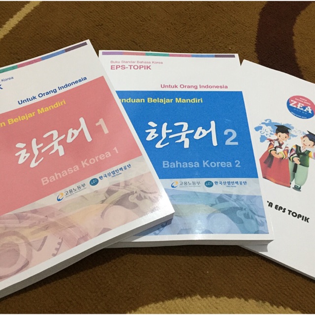 Detail Bahasa Korea Buku Nomer 17