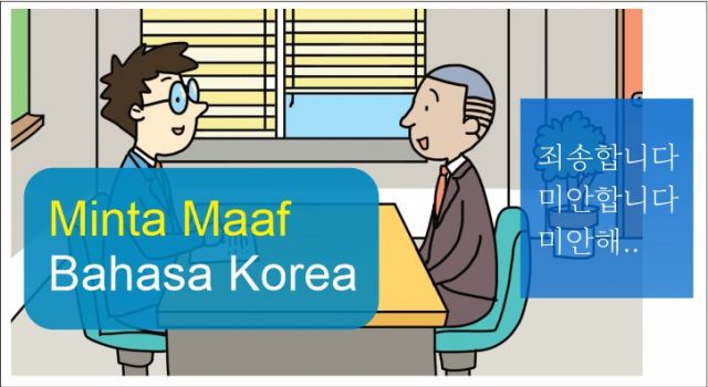 Detail Bahasa Korea Minta Maaf Nomer 9