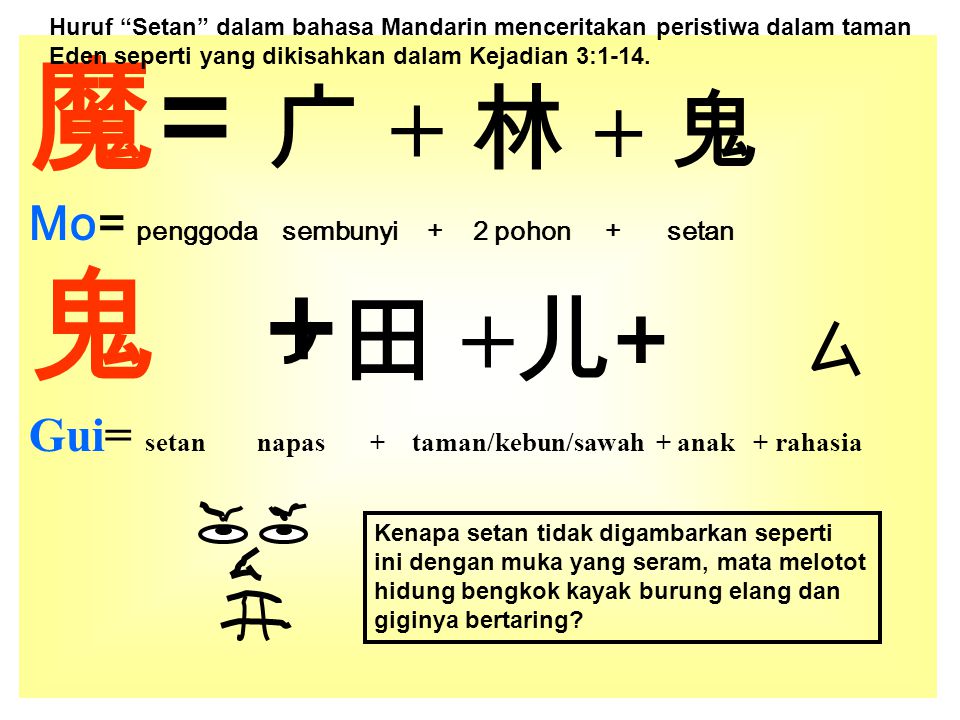 Detail Bahasa Mandarin Pohon Nomer 16