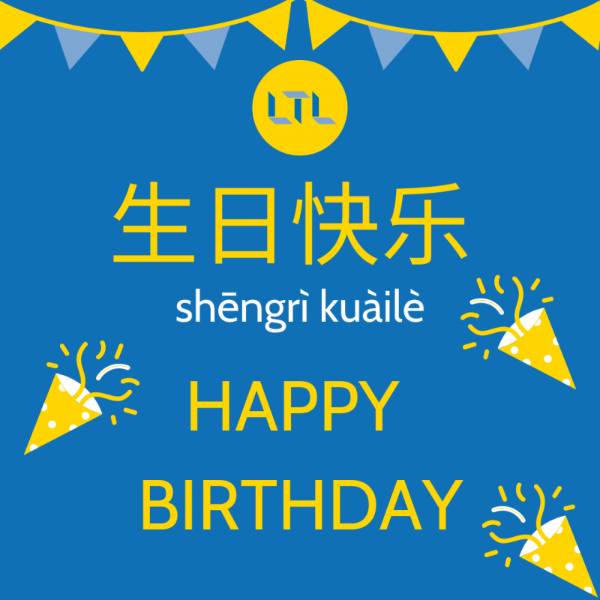 Detail Bahasa Mandarin Selamat Ulang Tahun Nomer 10