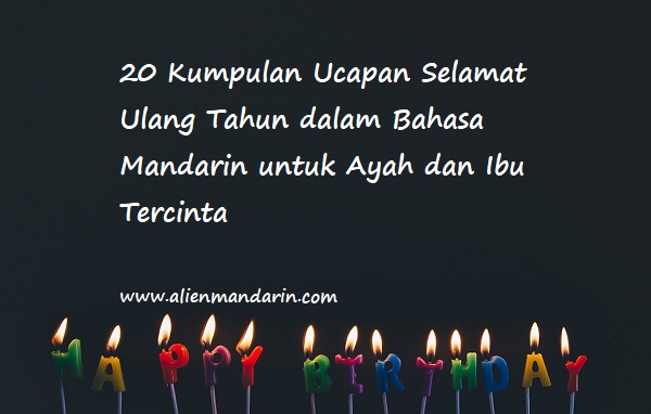 Detail Bahasa Mandarin Selamat Ulang Tahun Nomer 11