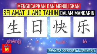 Detail Bahasa Mandarin Selamat Ulang Tahun Nomer 31