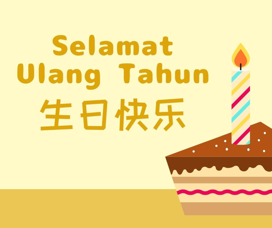 Detail Bahasa Mandarin Ulang Tahun Nomer 17