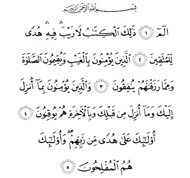 Berapa Ayat Surat Al Baqarah - KibrisPDR