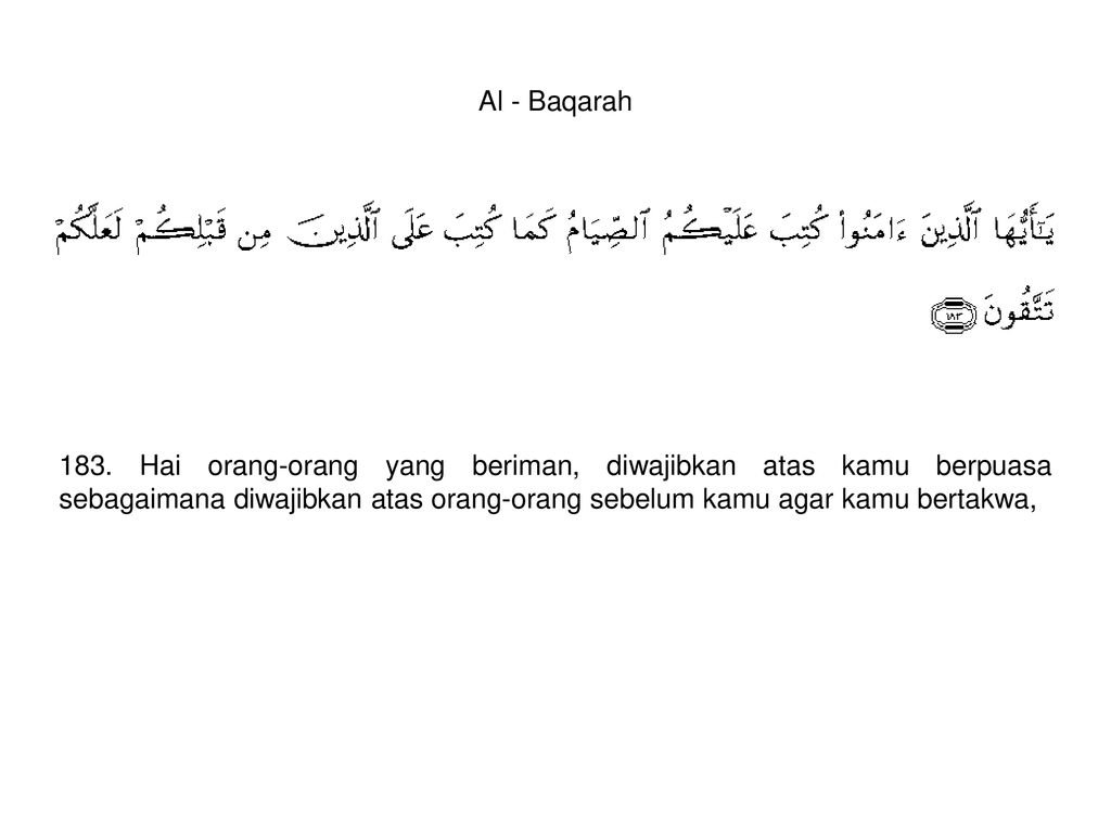 Detail Berapa Ayat Surat Al Baqarah Nomer 23