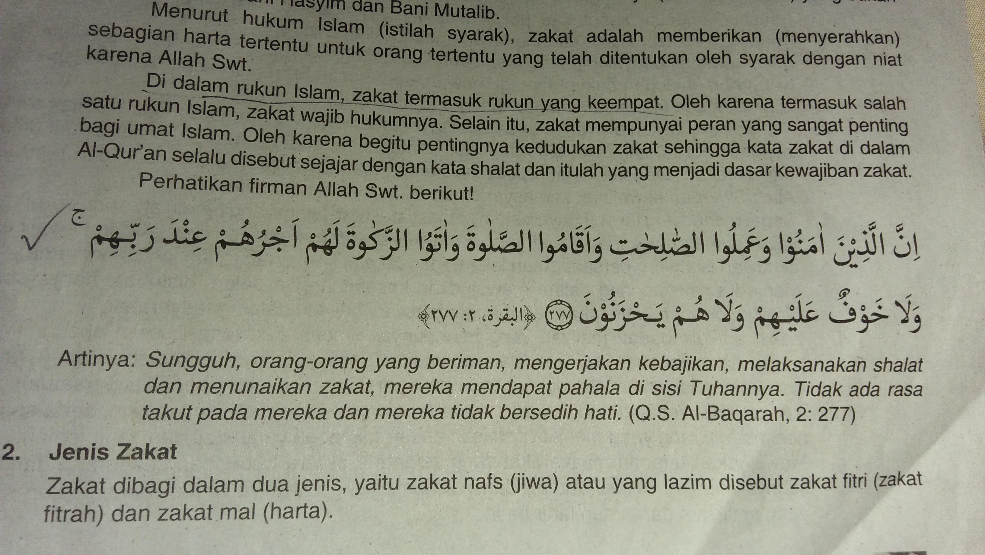 Detail Berapa Ayat Surat Al Baqarah Nomer 41