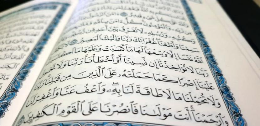 Detail Berapa Ayat Surat Al Baqarah Nomer 45