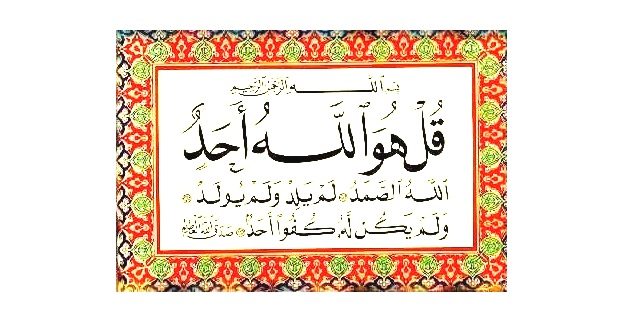 Detail Berapa Ayat Surat Al Ikhlas Nomer 27