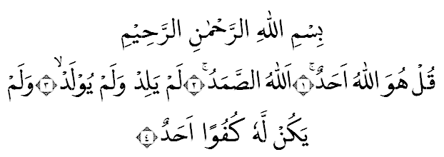 Detail Berapa Ayat Surat Al Ikhlas Nomer 31