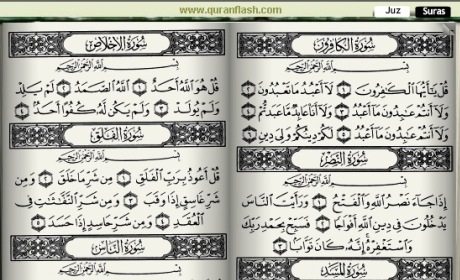 Detail Berapa Ayat Surat Al Ikhlas Nomer 47