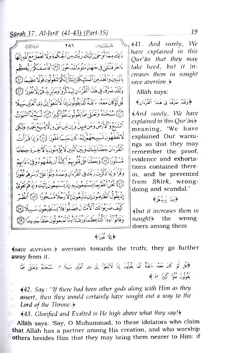 Detail Berapa Ayat Surat Al Isra Nomer 48