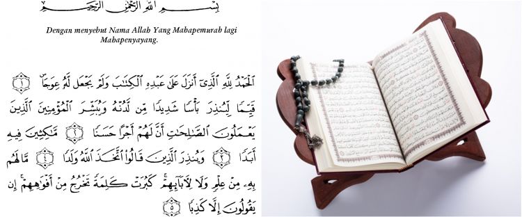 Detail Berapa Ayat Surat Al Kahfi Yang Dibaca Pada Malam Jumat Nomer 16