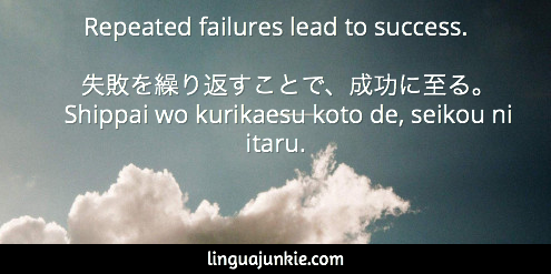 Detail Best Japanese Quotes About Life Nomer 12