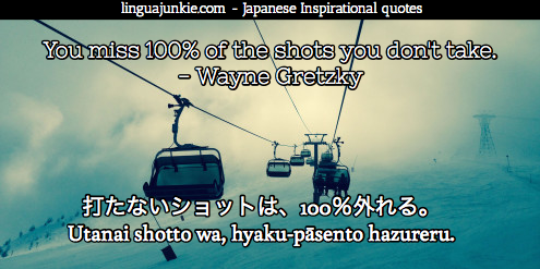 Detail Best Japanese Quotes About Life Nomer 48