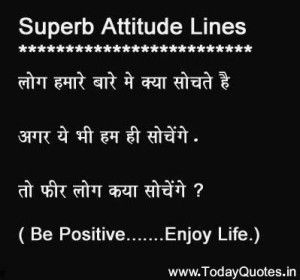 Detail Best Quotes In Hindi Attitude Nomer 11
