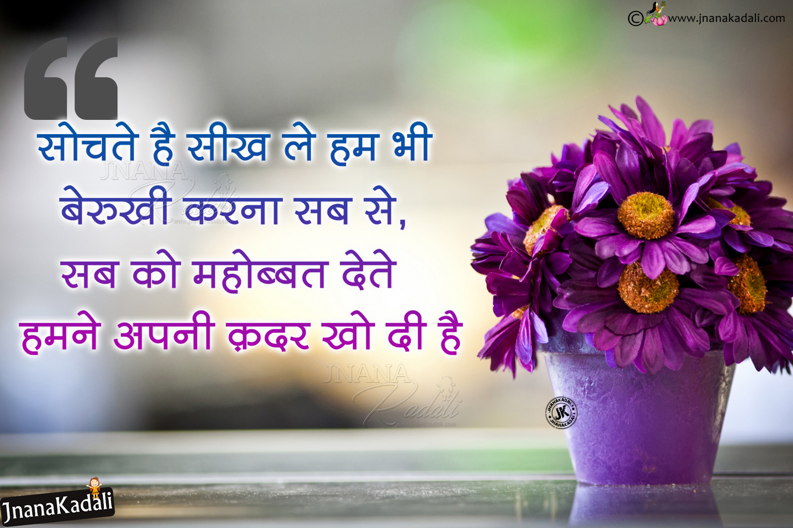 Detail Best Quotes In Hindi Attitude Nomer 24