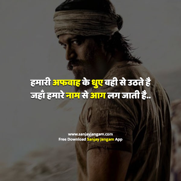 Detail Best Quotes In Hindi Attitude Nomer 4