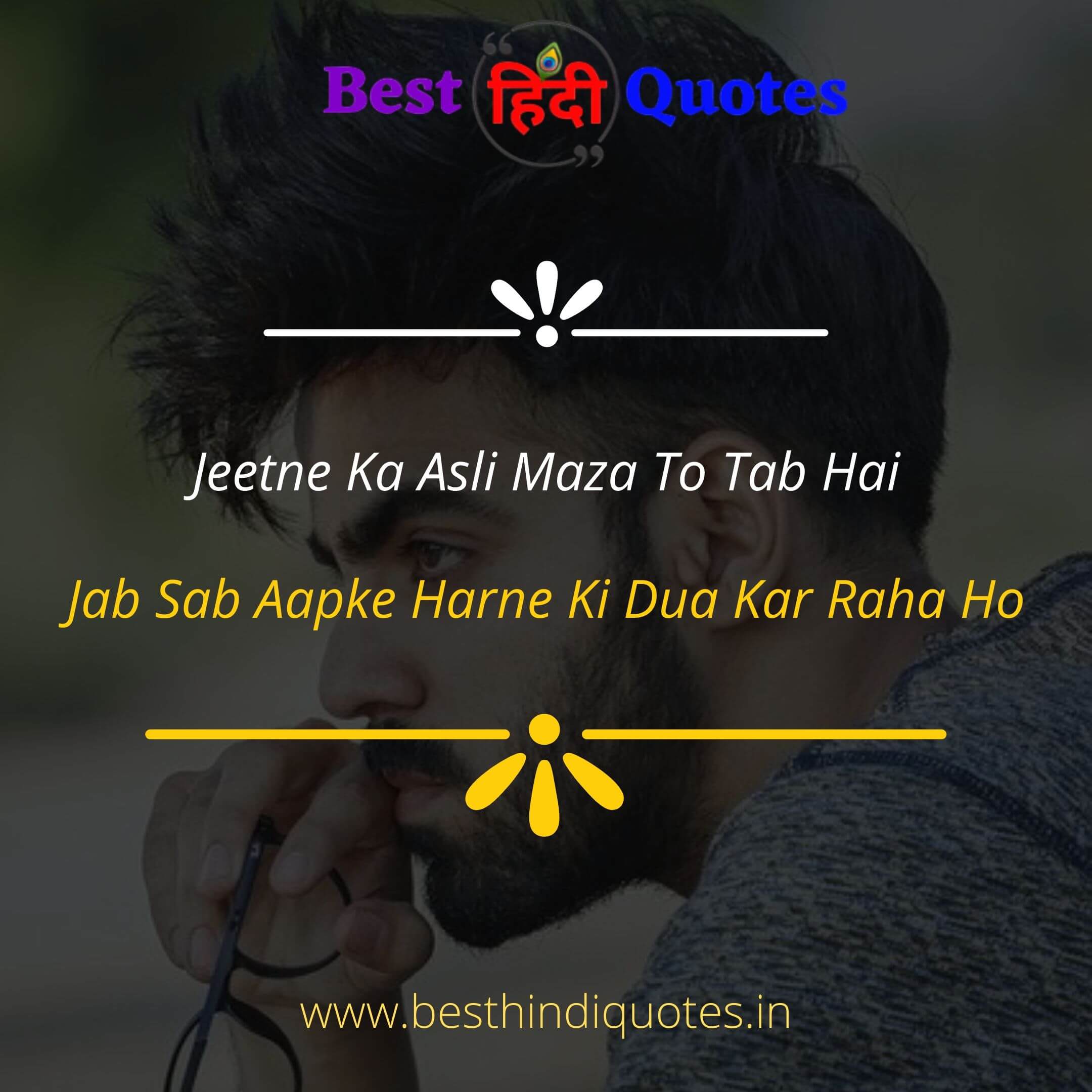 Detail Best Quotes In Hindi Attitude Nomer 36