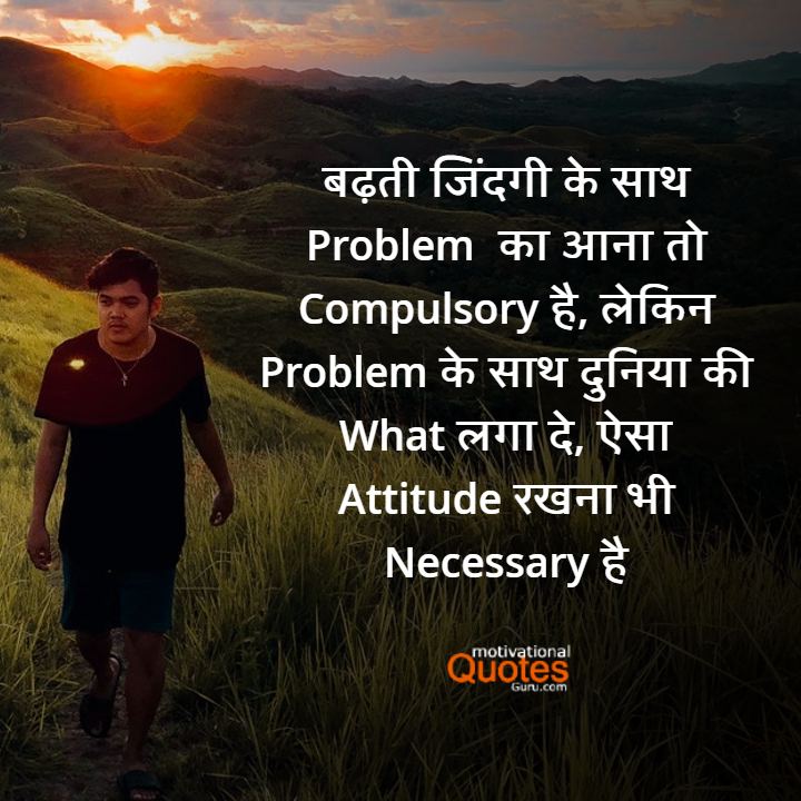 Detail Best Quotes In Hindi Attitude Nomer 37