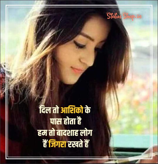 Detail Best Quotes In Hindi Attitude Nomer 39