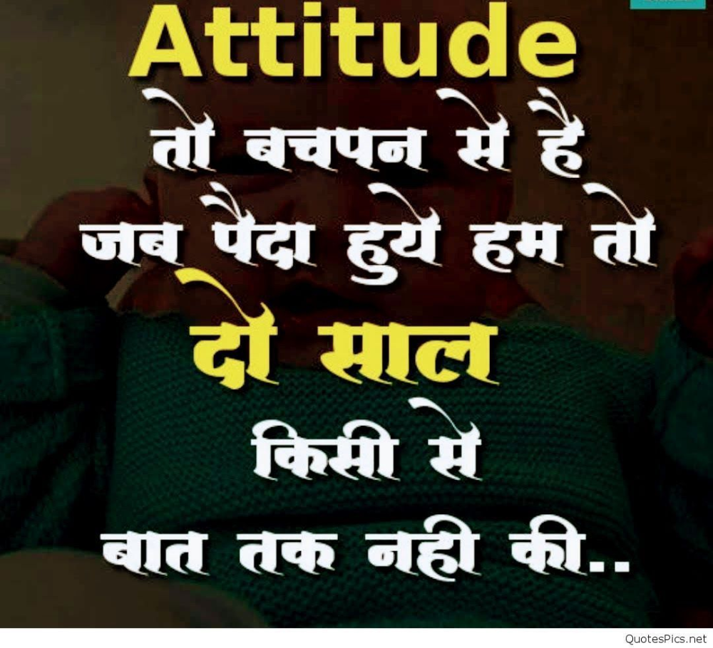 Detail Best Quotes In Hindi Attitude Nomer 40