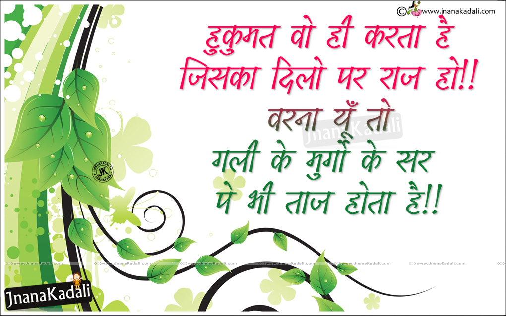 Detail Best Quotes In Hindi Attitude Nomer 52