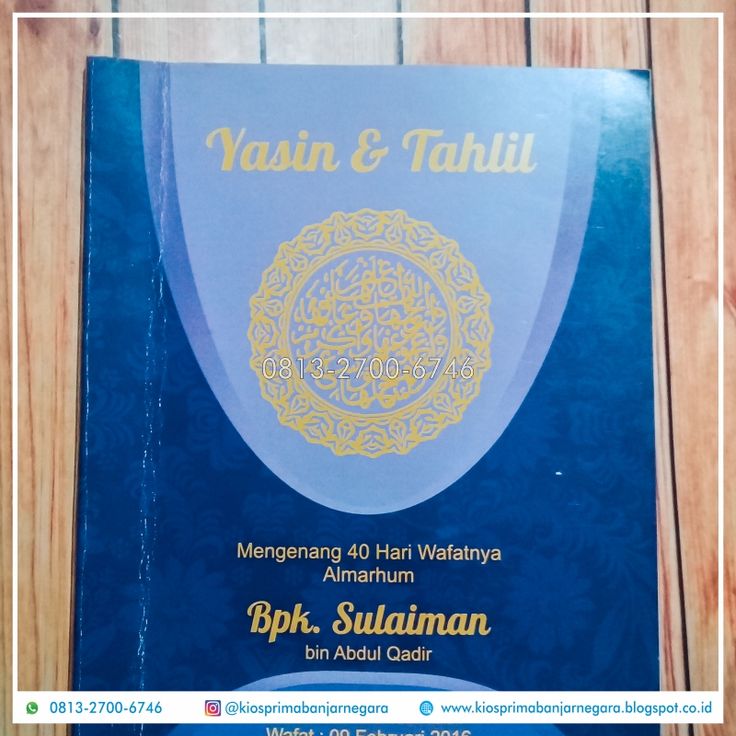 Detail Bikin Buku Yasin Nomer 32