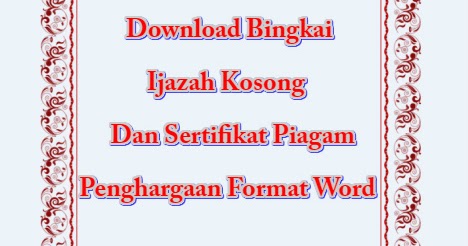 Detail Bingkai Piagam Penghargaan Kosong Nomer 19