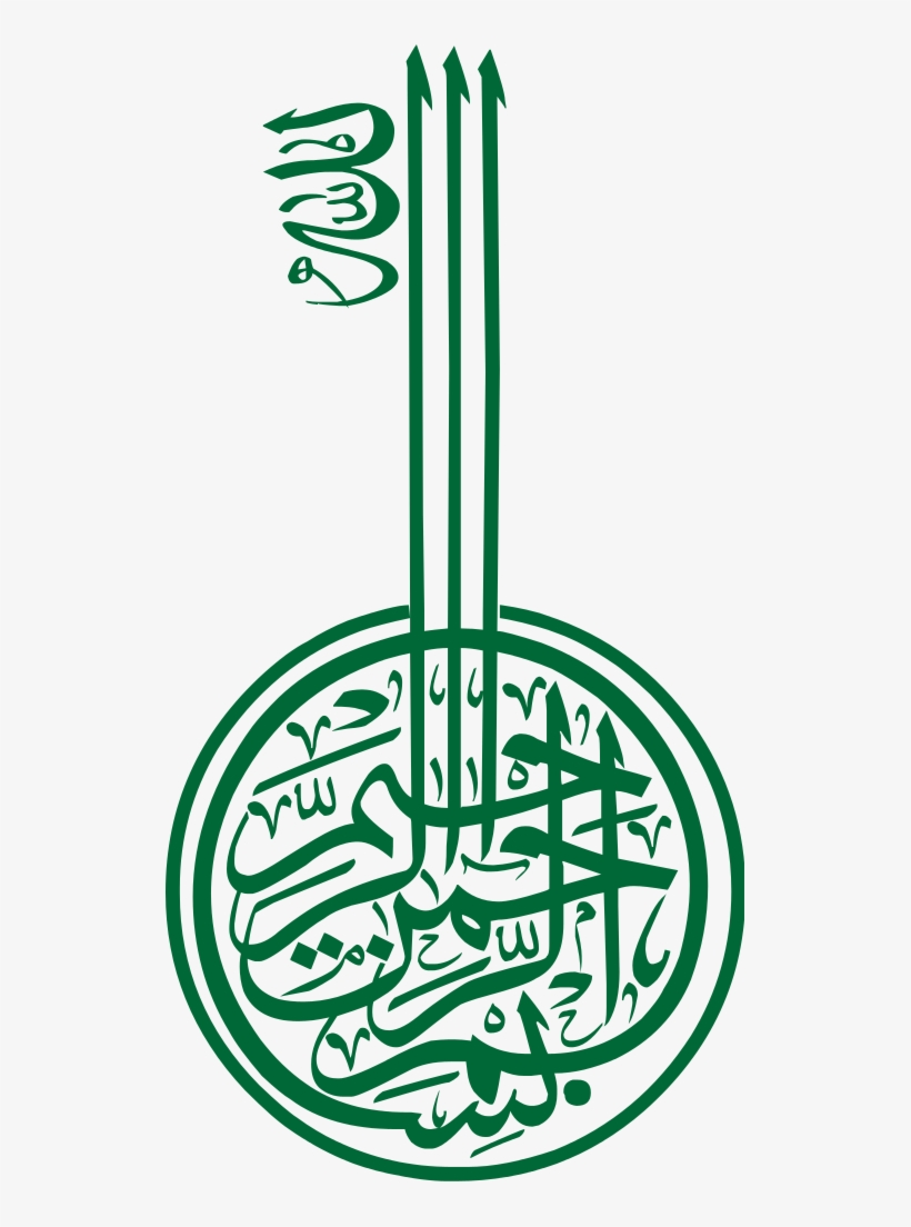 Detail Bismillah Bahasa Arab Png Nomer 11