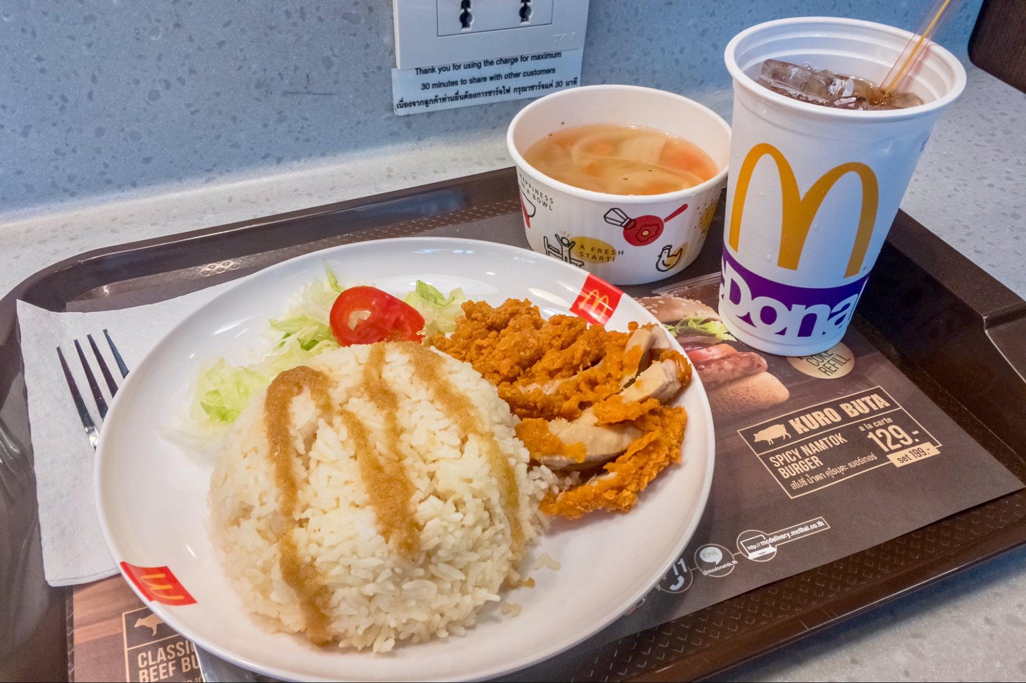 Detail Black Pepper Chicken Rice Mcdonalds Nomer 23