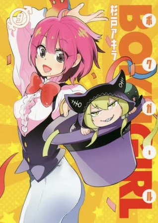 Detail Boku Girl Anime Nomer 18
