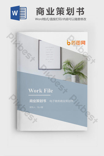 Detail Book Cover Template Word Nomer 39