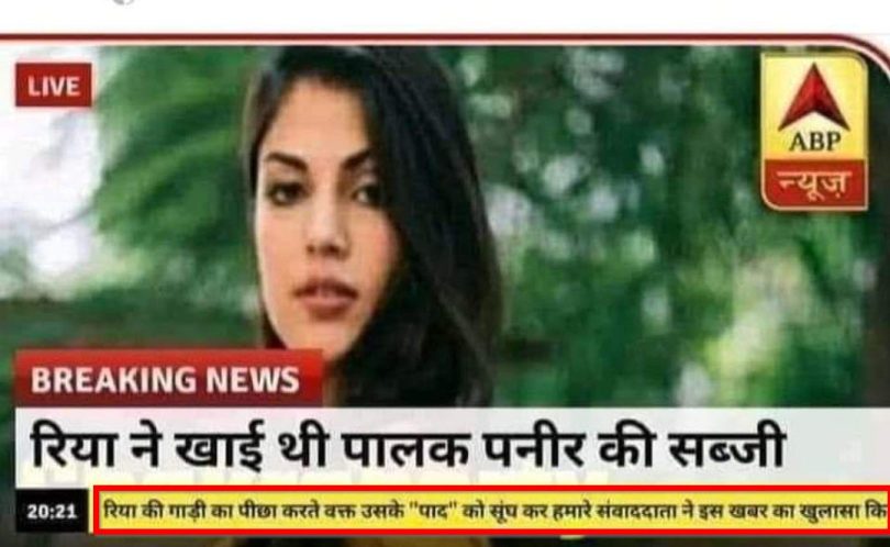 Detail Breaking News Meme Template Nomer 22