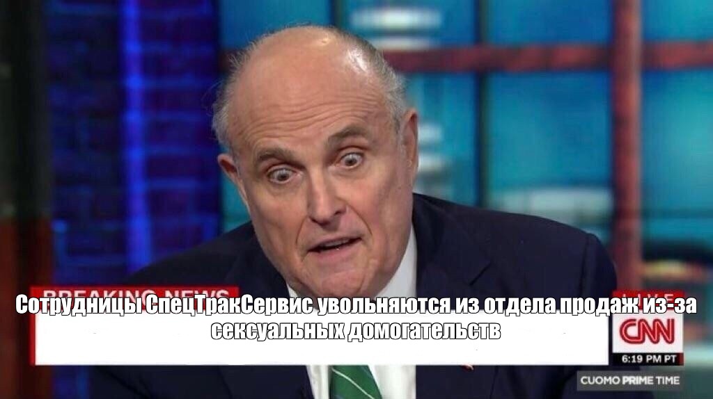 Detail Breaking News Meme Template Nomer 9