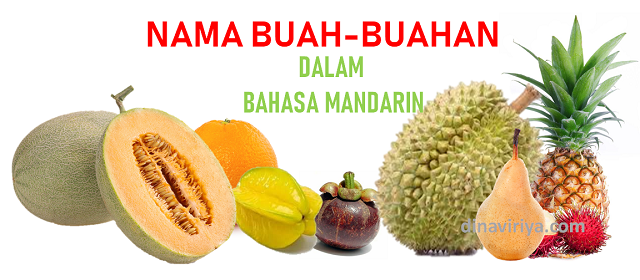 Detail Buah Buahan Dalam Bahasa Mandarin Nomer 11