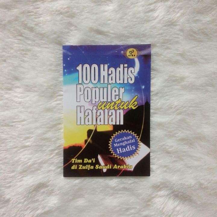 Detail Buku 100 Hadits Populer Nomer 3