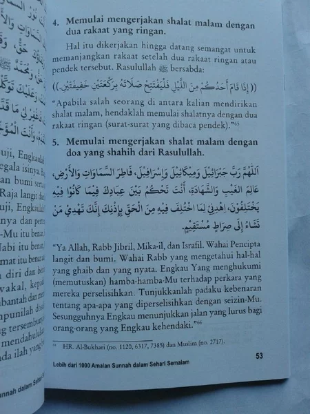 Detail Buku 1000 Sunnah Nabi Nomer 38