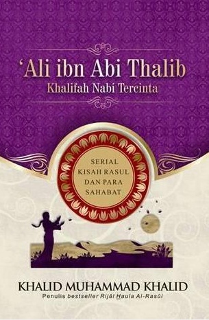 Detail Buku 101 Sahabat Nabi Nomer 40