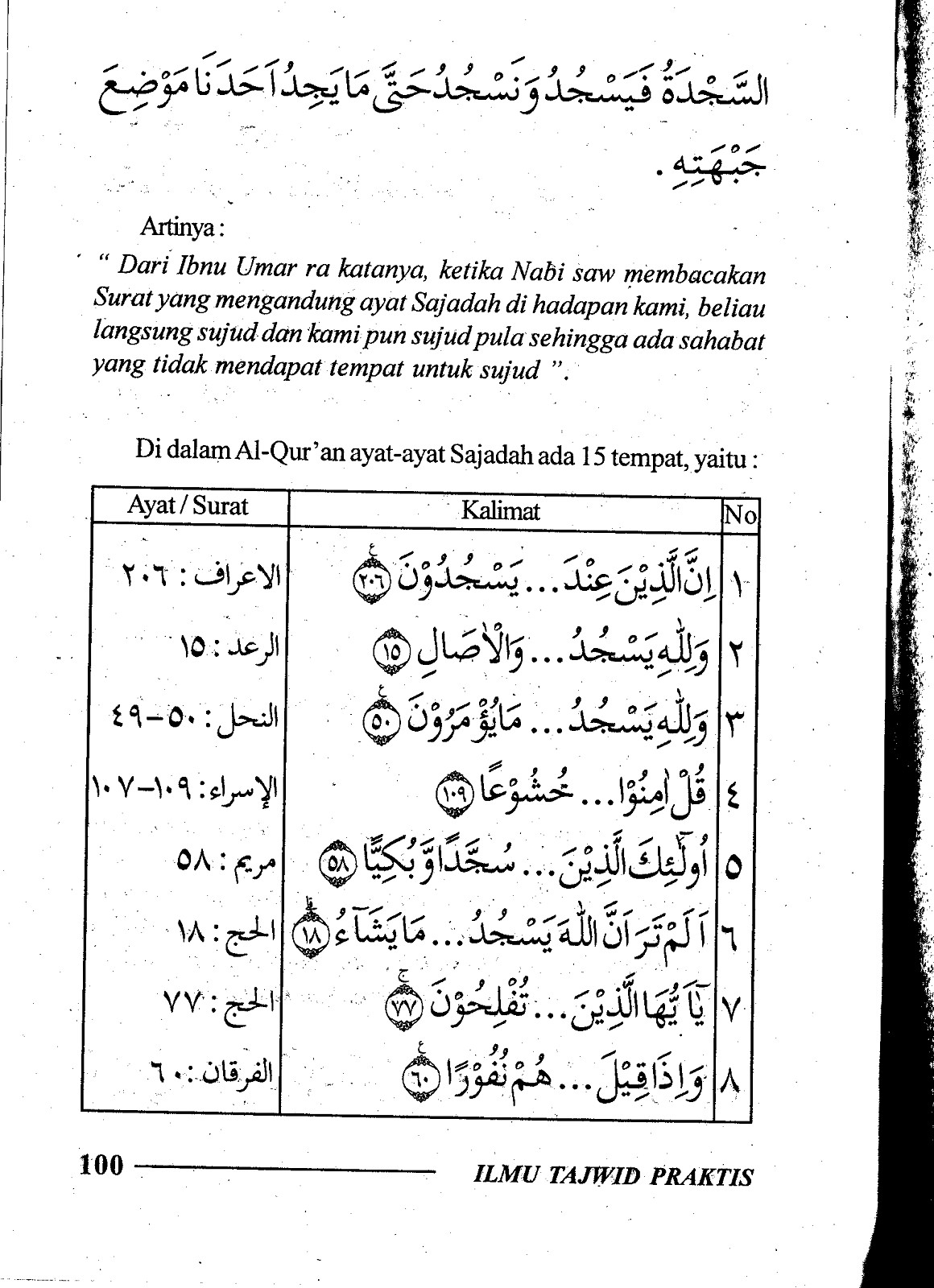 Detail Buku 101 Sahabat Nabi Nomer 43