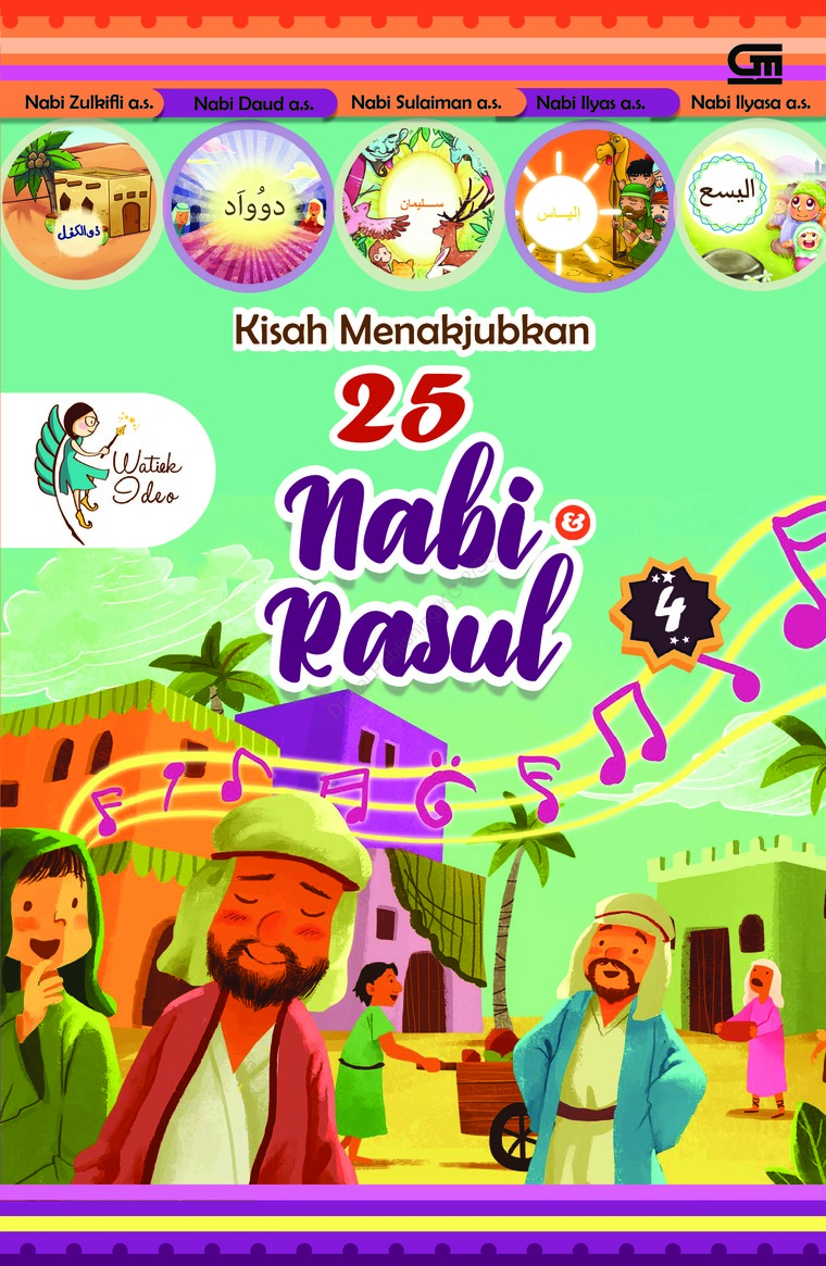 Detail Buku 25 Nabi Dan Rasul Nomer 26