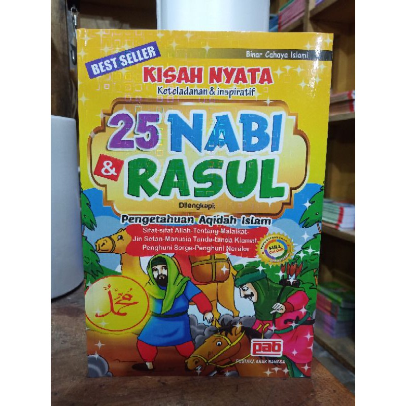 Detail Buku 25 Nabi Dan Rasul Nomer 9