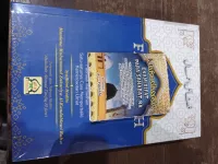 Detail Buku 6 Sifat Sahabat Nomer 51