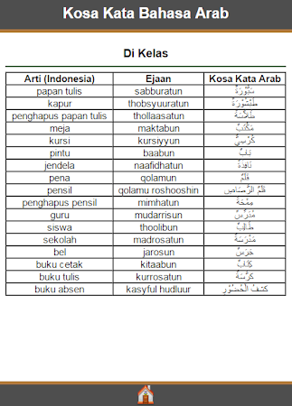 Detail Buku Absen Bahasa Arabnya Nomer 38