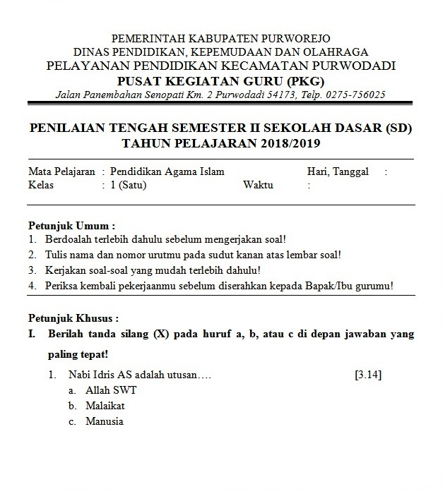 Detail Buku Agama Islam Kelas 1 Kurikulum 2013 Nomer 24