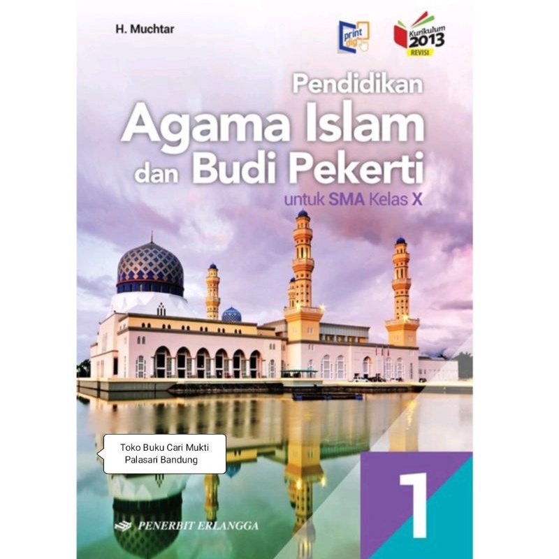 Detail Buku Agama Islam Kelas 11 Kurikulum 2013 Penerbit Erlangga Nomer 50