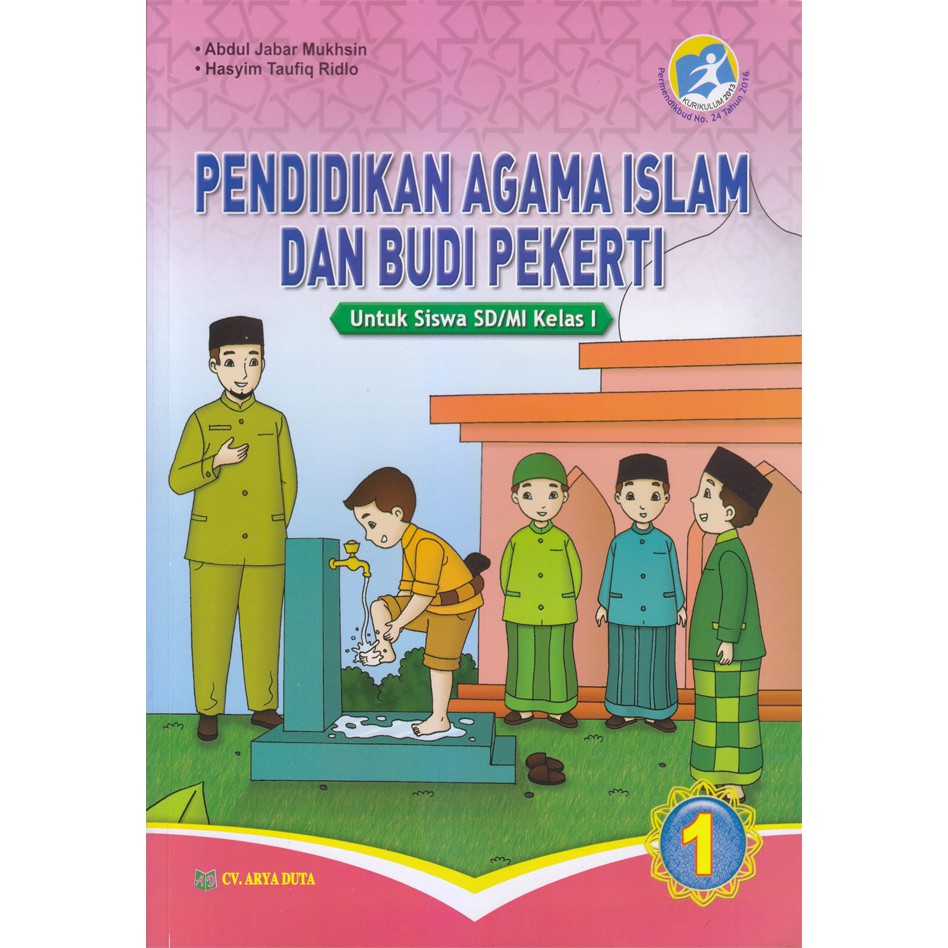 Detail Buku Agama Islam Kelas 7 Kurikulum 2013 Revisi 2016 Nomer 45