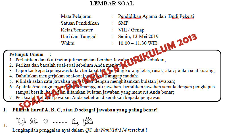 Detail Buku Agama Islam Kelas 8 Kurikulum 2013 Nomer 14